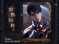 X-02 相卡 寂路同赴款