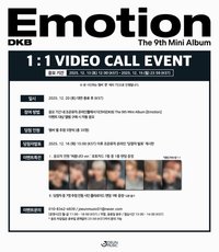 Emotion JM線上簽售 여봅니다 ver.