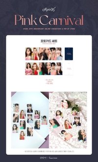 10週年線上展會 卡組