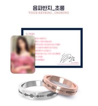 10週年線上展會 語音戒指 戒指 