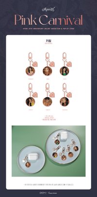 10週年線上展會 金屬鑰匙圈