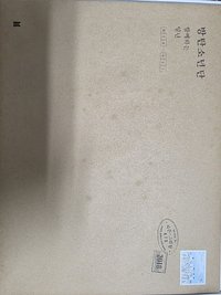 2018 SG（不含鉛筆組）