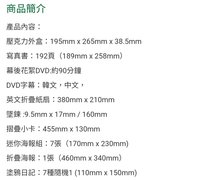 2019夏寫（塗鴉日記書為碩珍，寫真未拆）