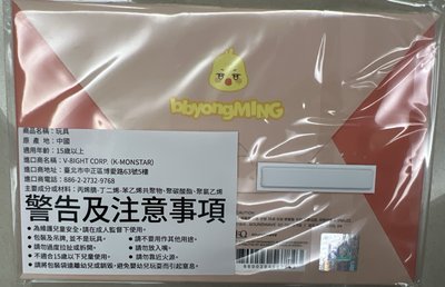 ATEEZ 文具組加相片組