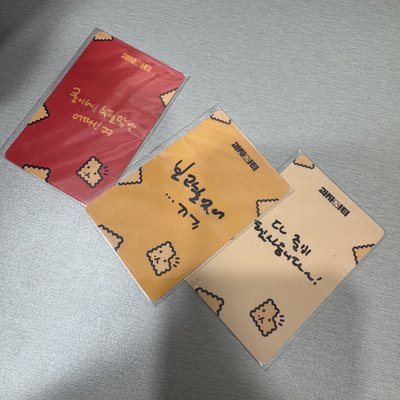 FM 零食派對 餅乾派對 入場卡 伯賢 見面會