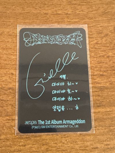 ［當綁］正規一 專輯卡吉