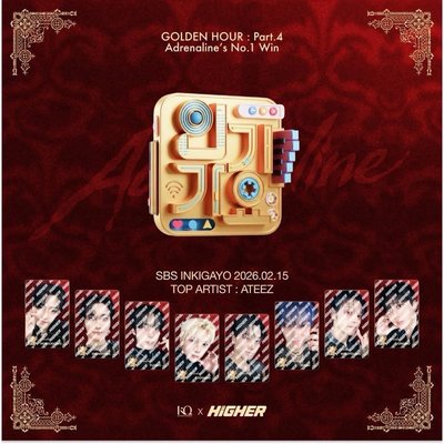 Higher特典卡（多版）❗️請看清楚版本和內文再下單❗️