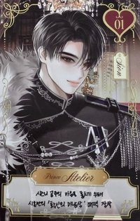 兩週年FM 隨機卡 特別卡