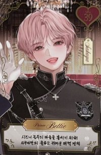 兩週年FM 隨機卡 特別卡