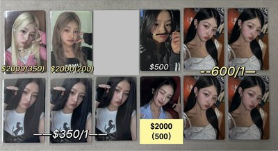 KIOF Haneul 小卡4️⃣