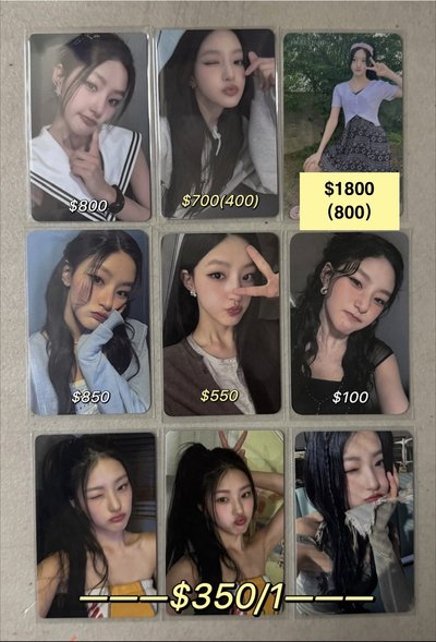 KIOF Haneul 小卡4️⃣