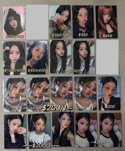 KIOF Haneul 小卡4️⃣