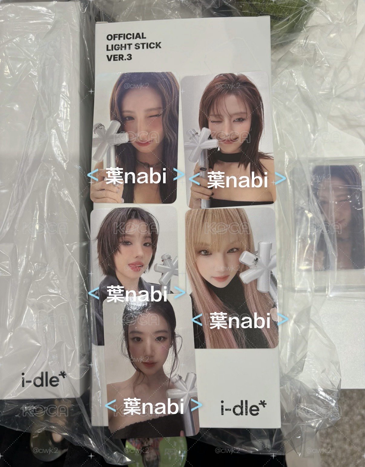三代手燈卡一套無麵