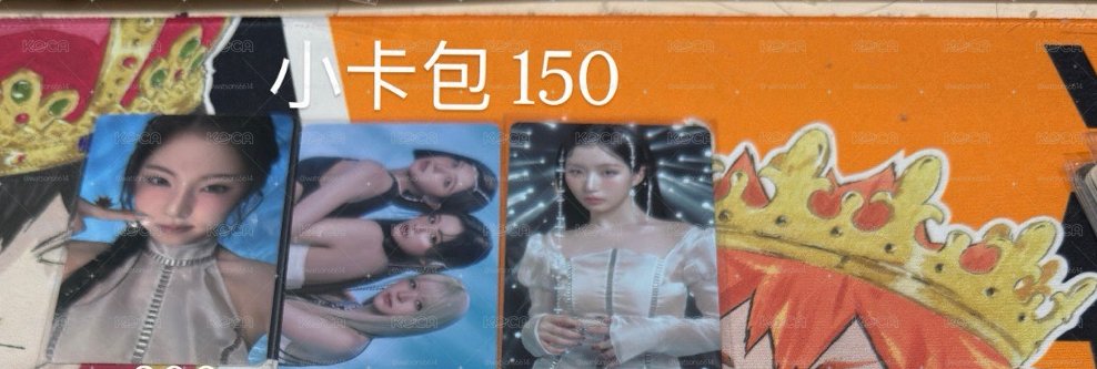 首爾場 小卡包