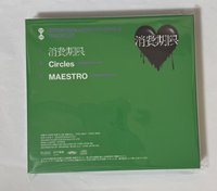 B盤