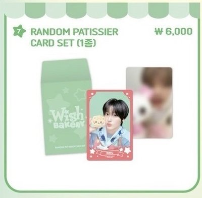 全新未拆奶茶貓+隨機卡包*1