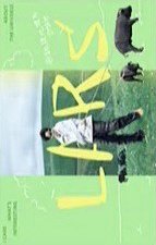 跳地3 望川典藏明信片 Series 2 我走過你來時的路 明信片 白日夢小劇場明信片 背面