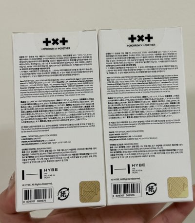 MOA棒 一代 鑰匙圈吊飾 小手燈