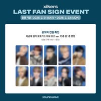 迷六 sw簽售 自由姿勢ver.