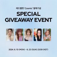 Cosmic SM 特典