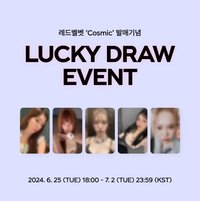 Cosmic SM 幸運卡
