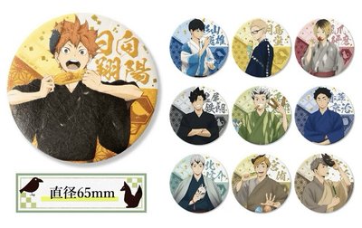 緣日祭和紙徽章