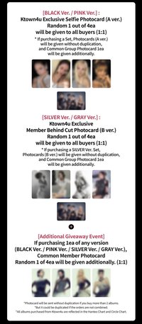 DEADLINE K4預售特典