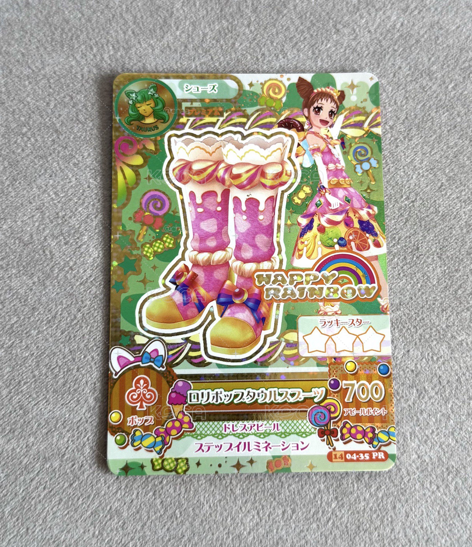 偶像學園 有栖川乙女