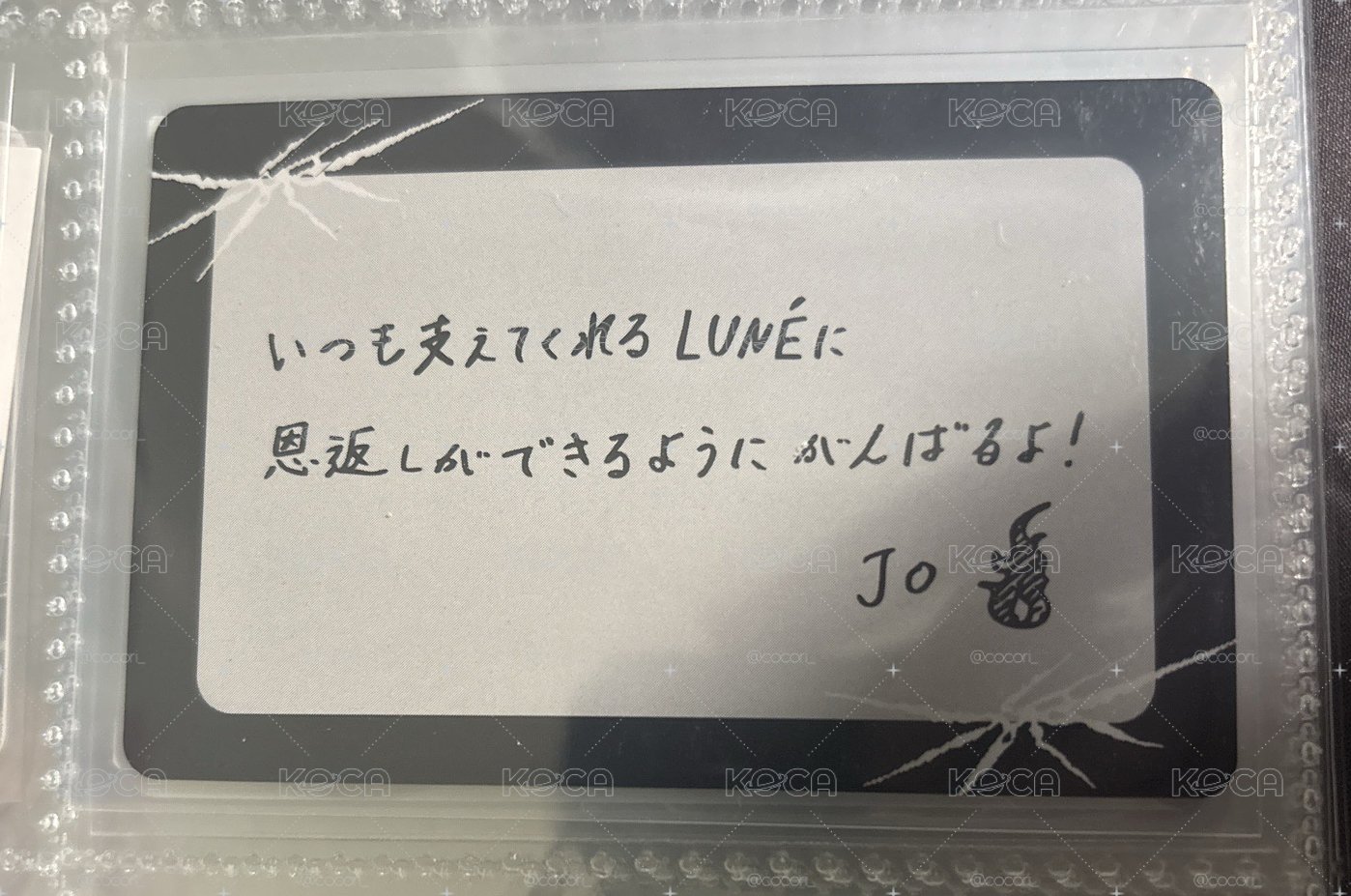 飯糰真心話