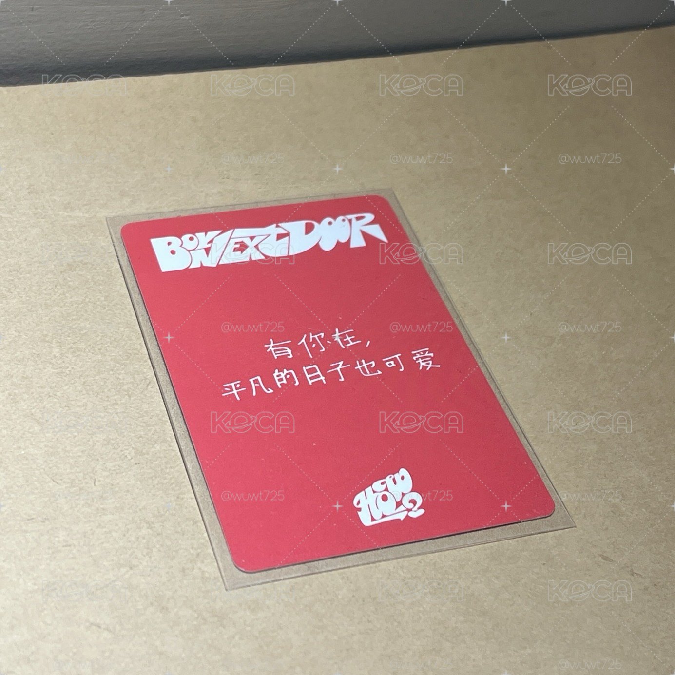 🩵SUNGHO how? yzy特典卡 中背