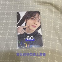 寅 世巡安可快閃線上滿額