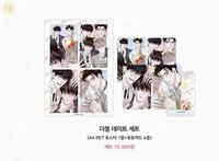 wageul x Mofun Collaboration Cafe Double Date set