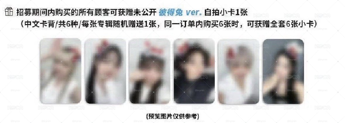 彼得兔莉