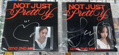 麥簽專+麥特典/庭簽專+愛特典