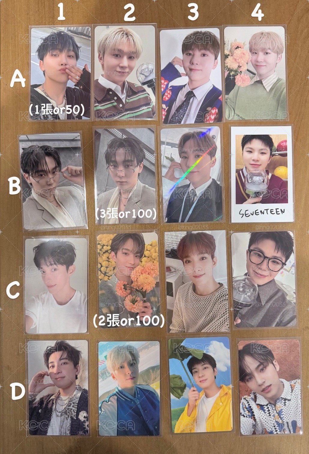 Seventeen 小卡