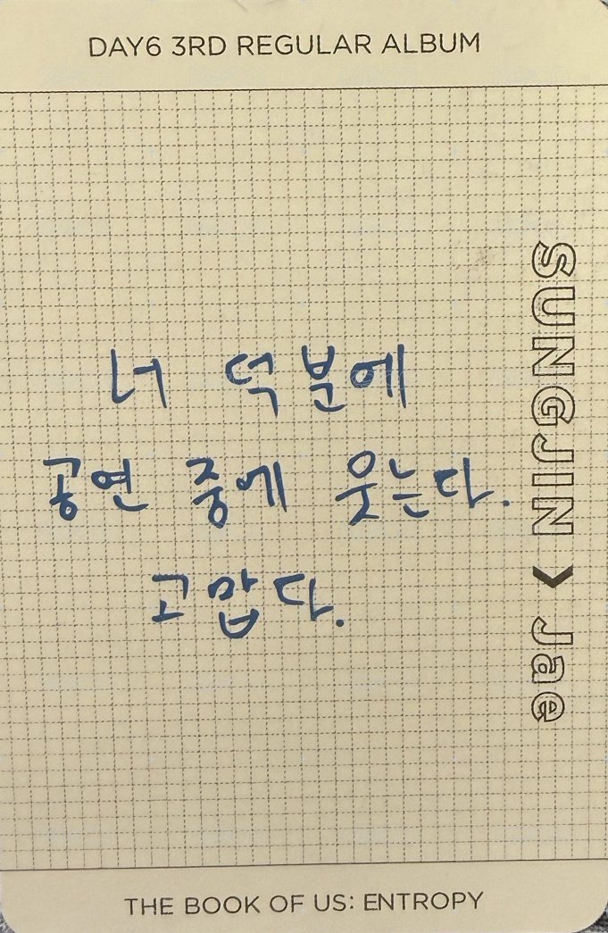 正三 一般專 專輯卡 雙人卡 背面