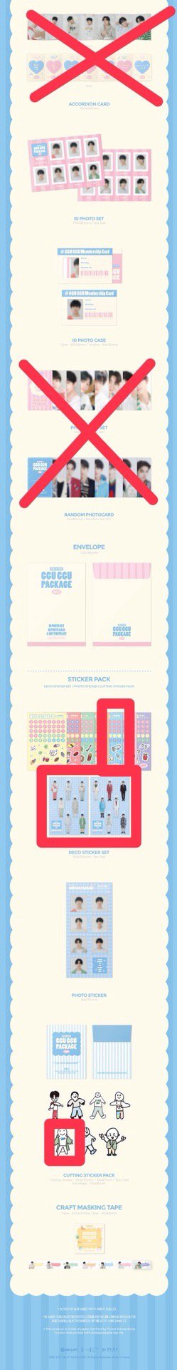 2023咕咕盒 固配（內容物看後圖）