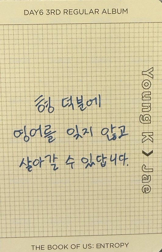 正三 一般專 專輯卡 雙人卡 背面