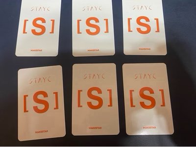 售Stayc 單曲五輯 "S" makestar 通路特典小卡 成套 MS