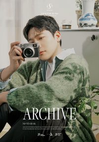 ARCHIVE