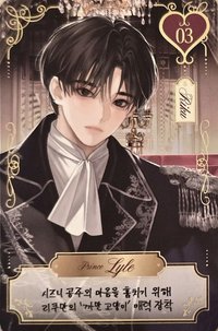 兩週年FM 隨機卡 特別卡