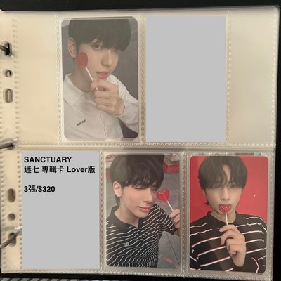 迷七SANCTUARY 專卡