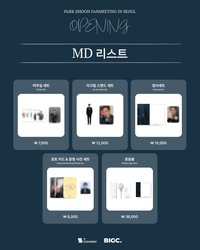 2024 FM IN SEOUL MD