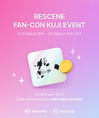 Project 326 線上Kuji