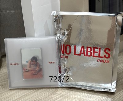 竣 NO LABELS 未拆專