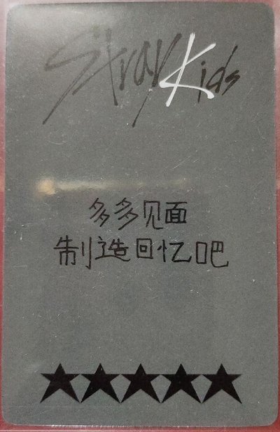 一直娛2.0中背旻卡