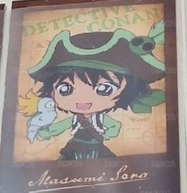海盜世良