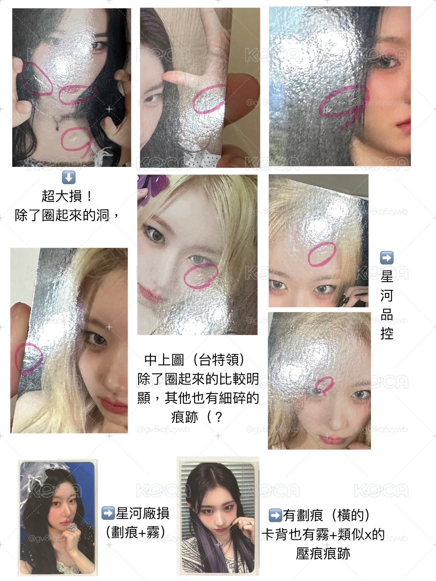 itzy 主領盤