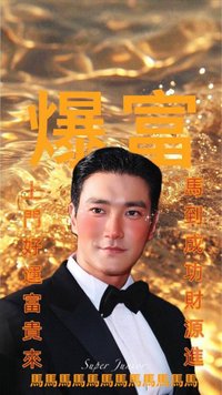 李海