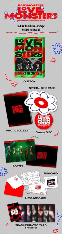 藍光初回限定盤